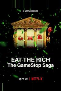 Ешь богатых! Сага о GameStop Ешь богатых! Сага о GameStop