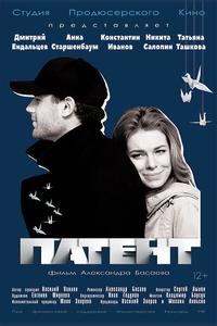 Патент Патент