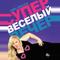 Супер весёлый вечер
