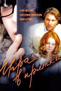 Игра в прятки Игра в прятки
