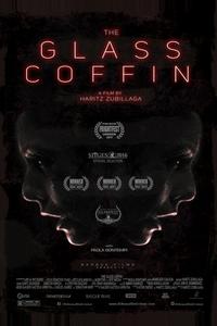Стеклянный гроб Стеклянный гроб