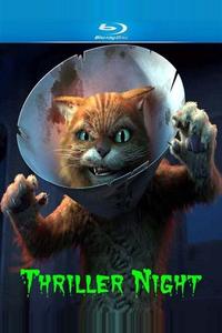Шрек: Триллер Шрек: Триллер