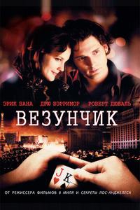 Beзунчик Beзунчик
