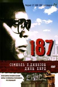 187 187