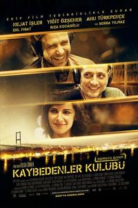 Клуб неудачников Клуб неудачников