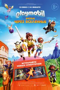 Playmobil фильм: Через вселенные Playmobil фильм: Через вселенные