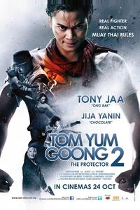 Честь дракона 2 Честь дракона 2