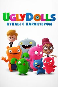 UglyDolls. Куклы с характером UglyDolls. Куклы с характером