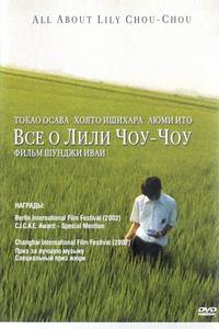 Все о Лили Чоу-Чоу Все о Лили Чоу-Чоу