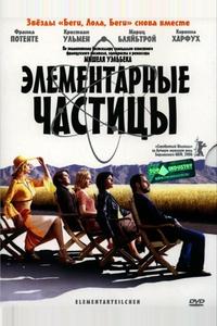 Элементарные частицы Элементарные частицы