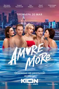 AMORE MORE AMORE MORE