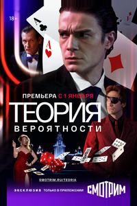Теория вероятности Теория вероятности
