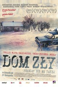 Плохой дом Плохой дом