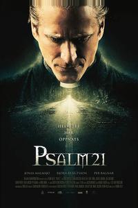 Псалом 21 Псалом 21