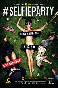 Селфипати