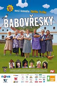 Бабаёжки Бабаёжки