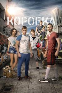 Коробка Коробка