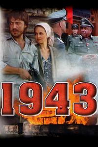 1943 1943