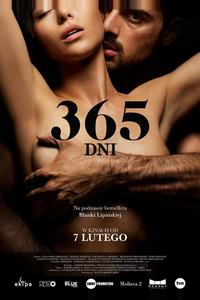 365 дней 365 дней
