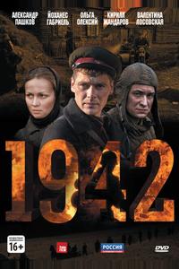 1942 1942