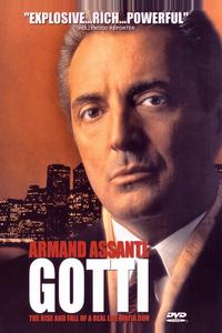 Готти Готти