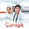Самара