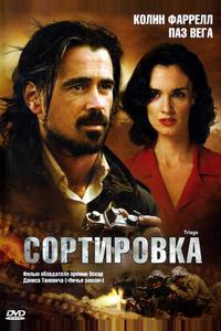 Сортировка Сортировка