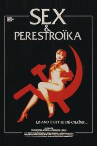 Секс и перестройка Секс и перестройка