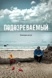 Тайны и ложь Тайны и ложь
