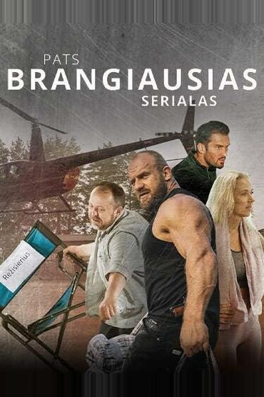 Самый дорогой сериал