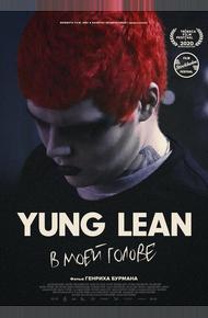 Yung Lean: В моей голове