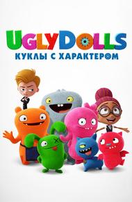 UglyDolls. Куклы с характером