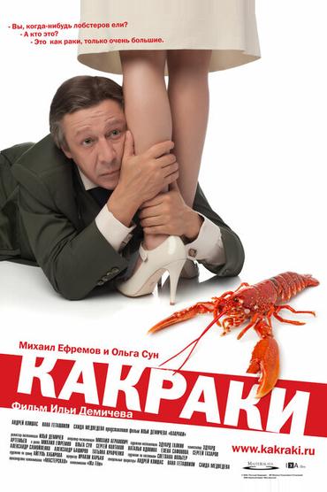 Какраки