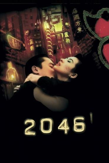 2046