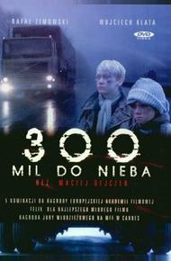 300 миль до неба