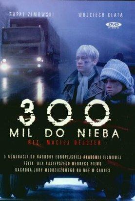 300 миль до неба